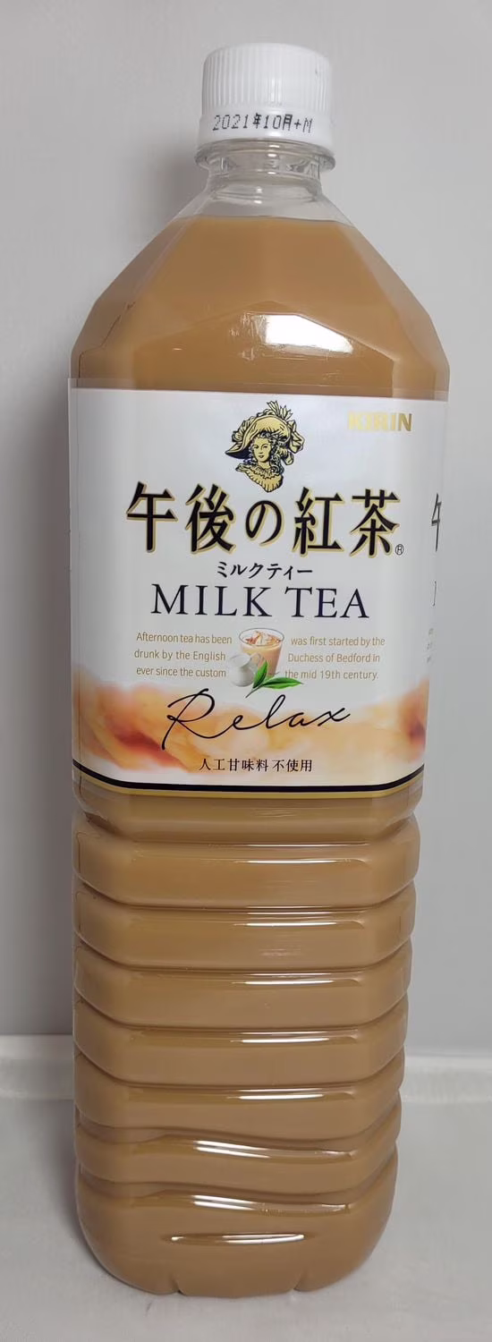 Kirin boisson de thé au lait