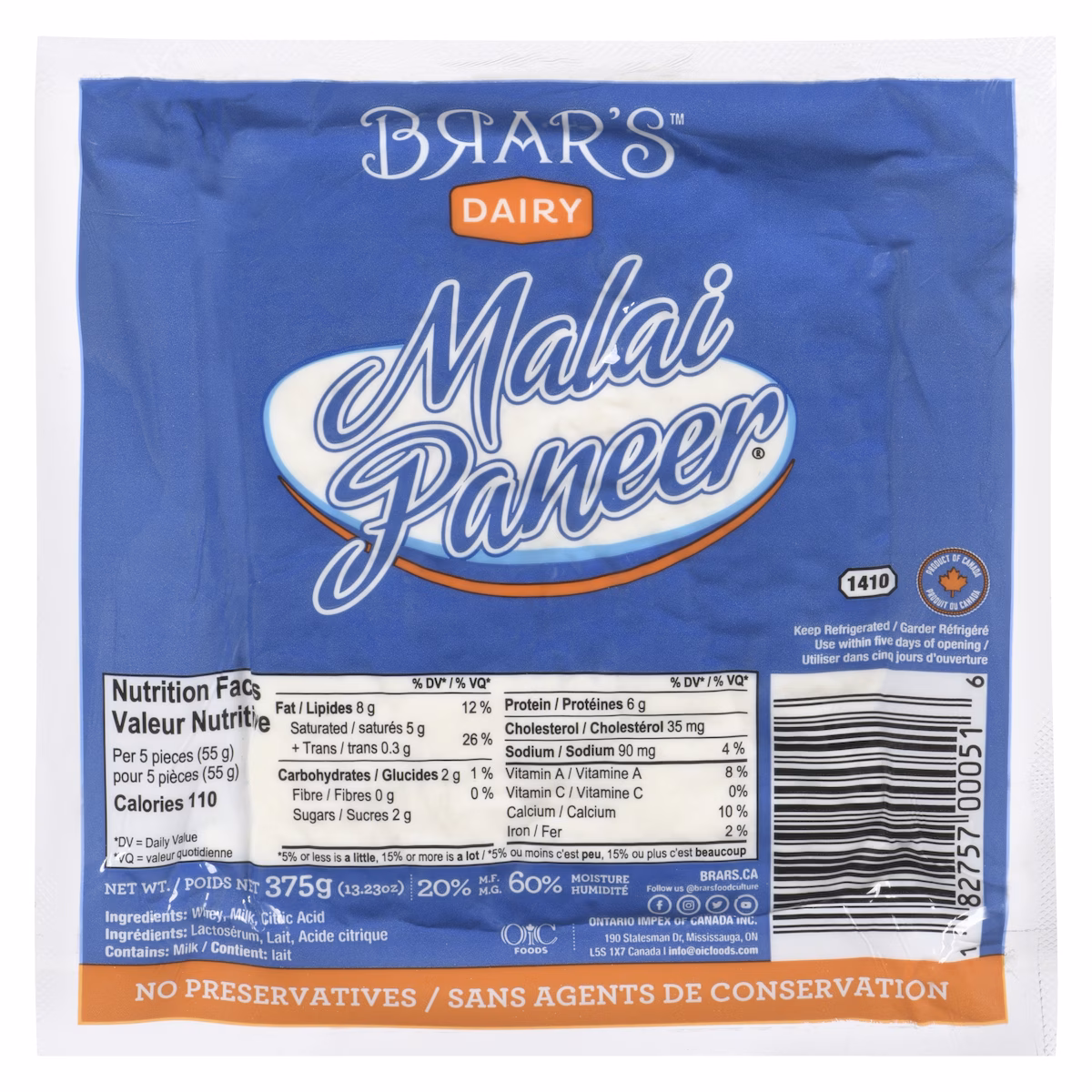 Panir malai