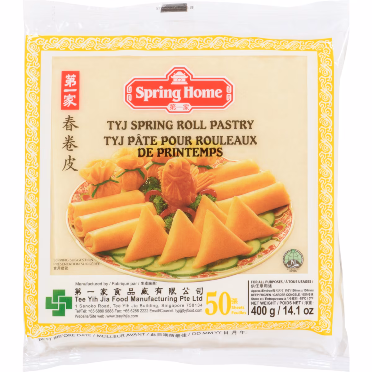 Pâte à rouleaux de printemps