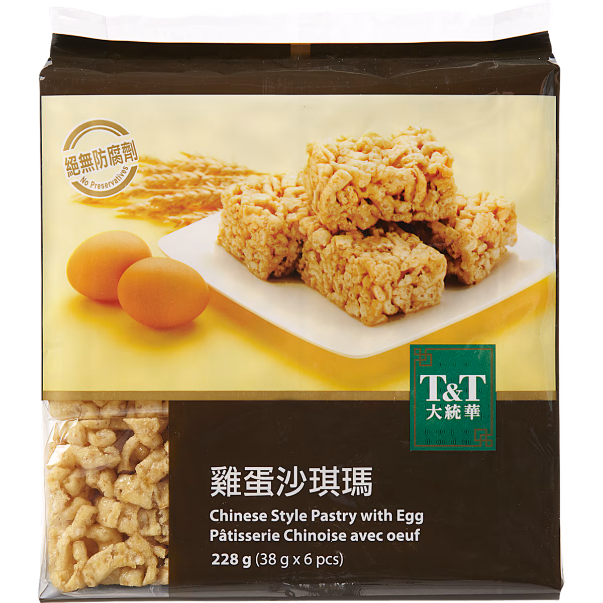 Pâtisserie chinoise avec œufs