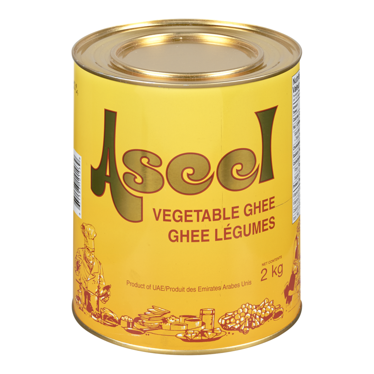 Ghee aux légumes Aseel