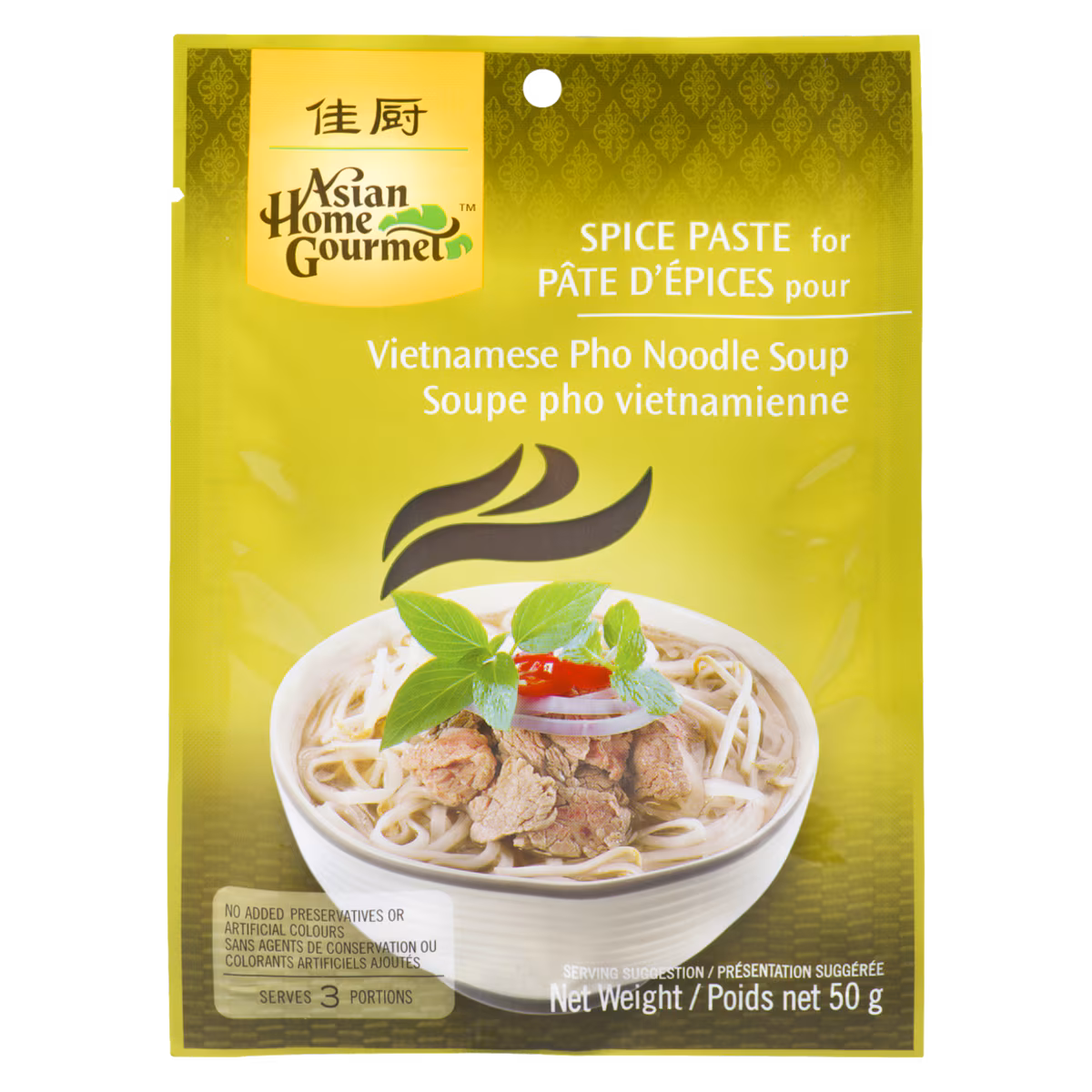 Pate Epice Pr Pho Vietnamienne