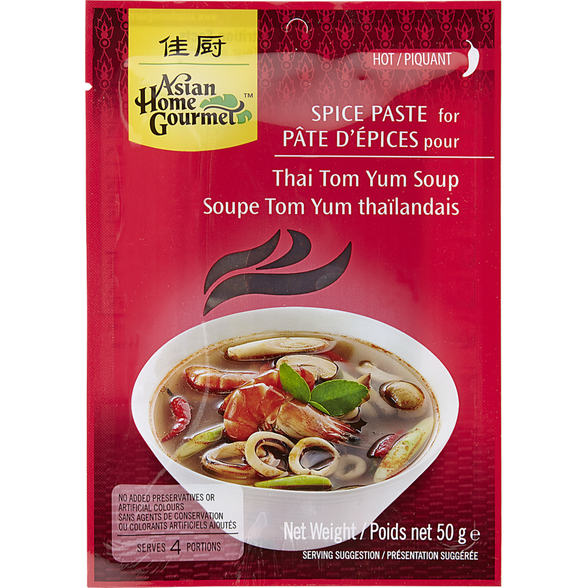 Pâte épicée pour soupe thaïe Tom Yum