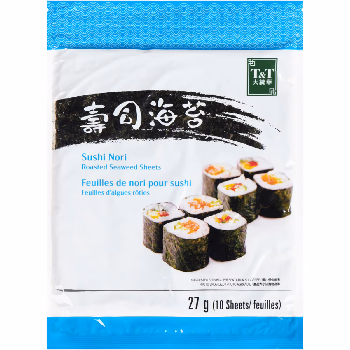 Feuilles dalgues grillées Nori pour sushi