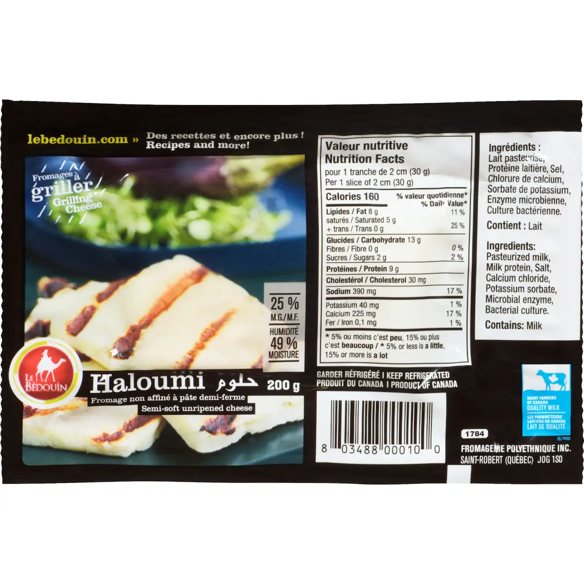 HALLOUMI