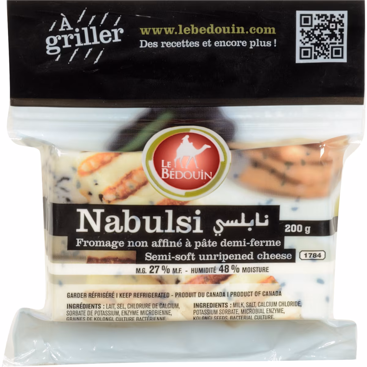 Nabulsi 25 % M.G. Fromage Non Affiné À Pâte Demi-Ferme