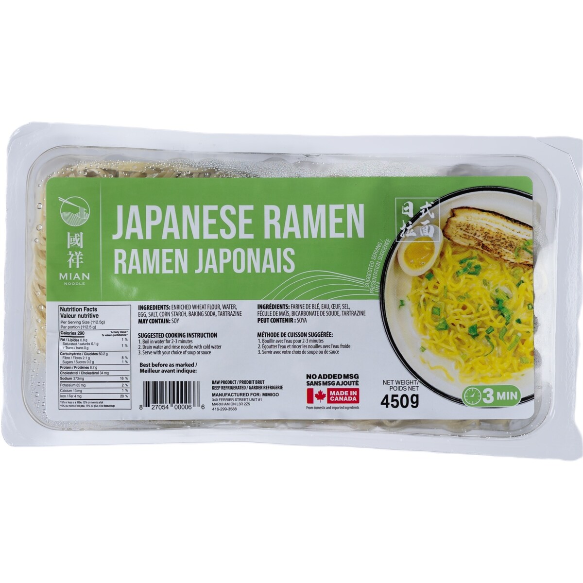 Ramen japonais