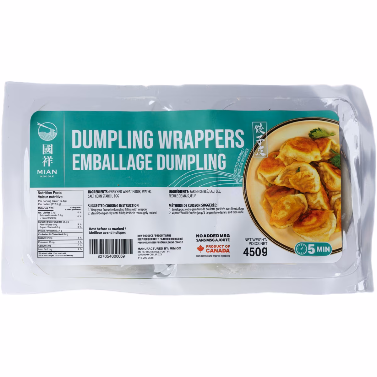 Emballages pour dumplings