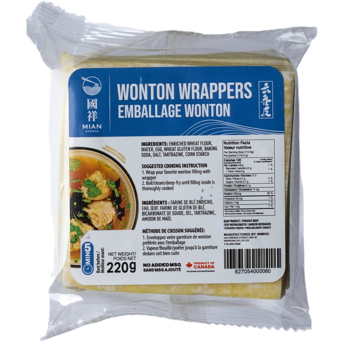 Emballages pour wontons