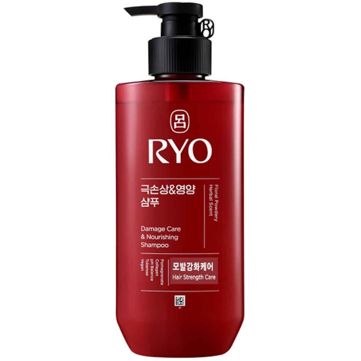 Shampoing nourrissant et soin des dommages Hambitmo