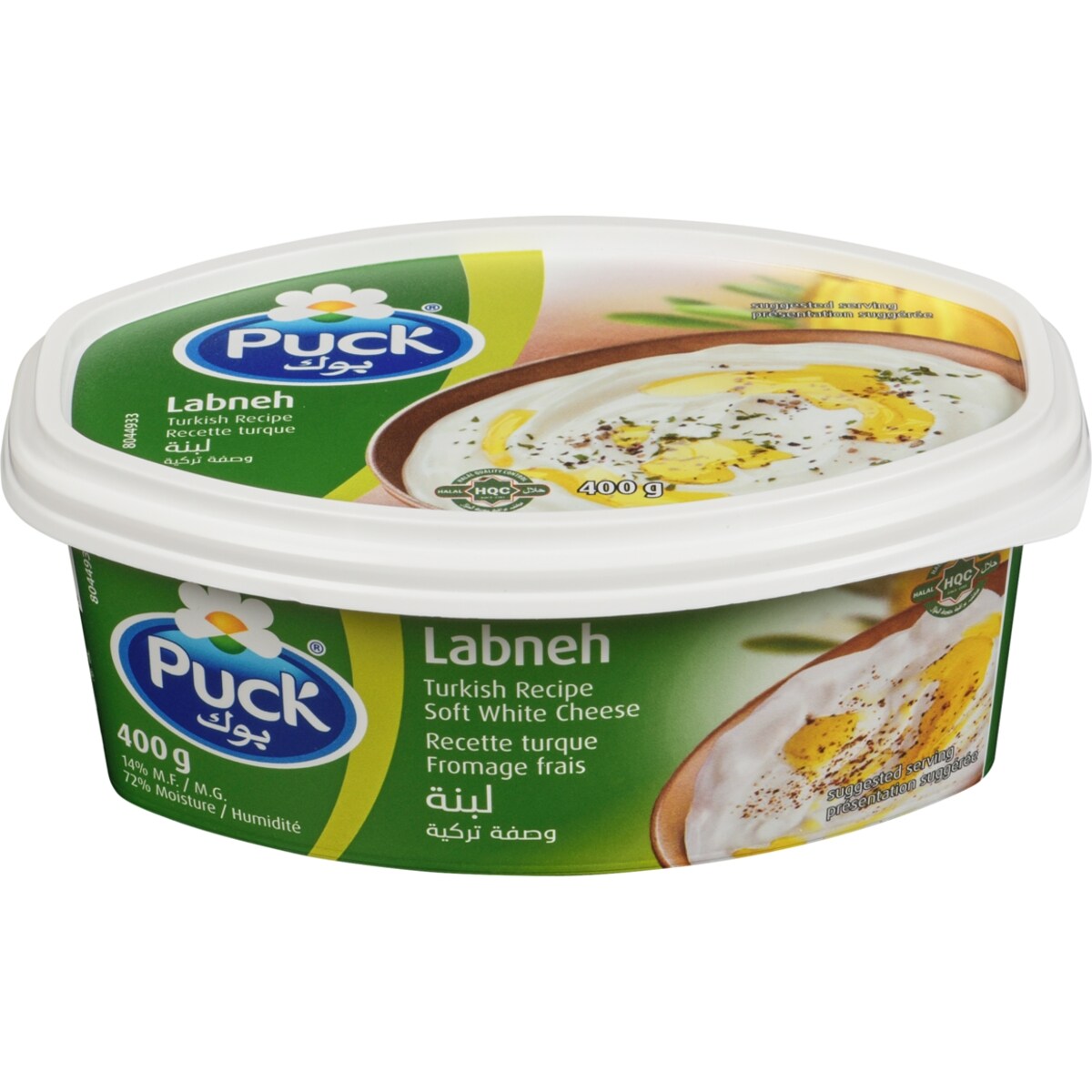 Labneh recette turque fromage frais 14% m.g.