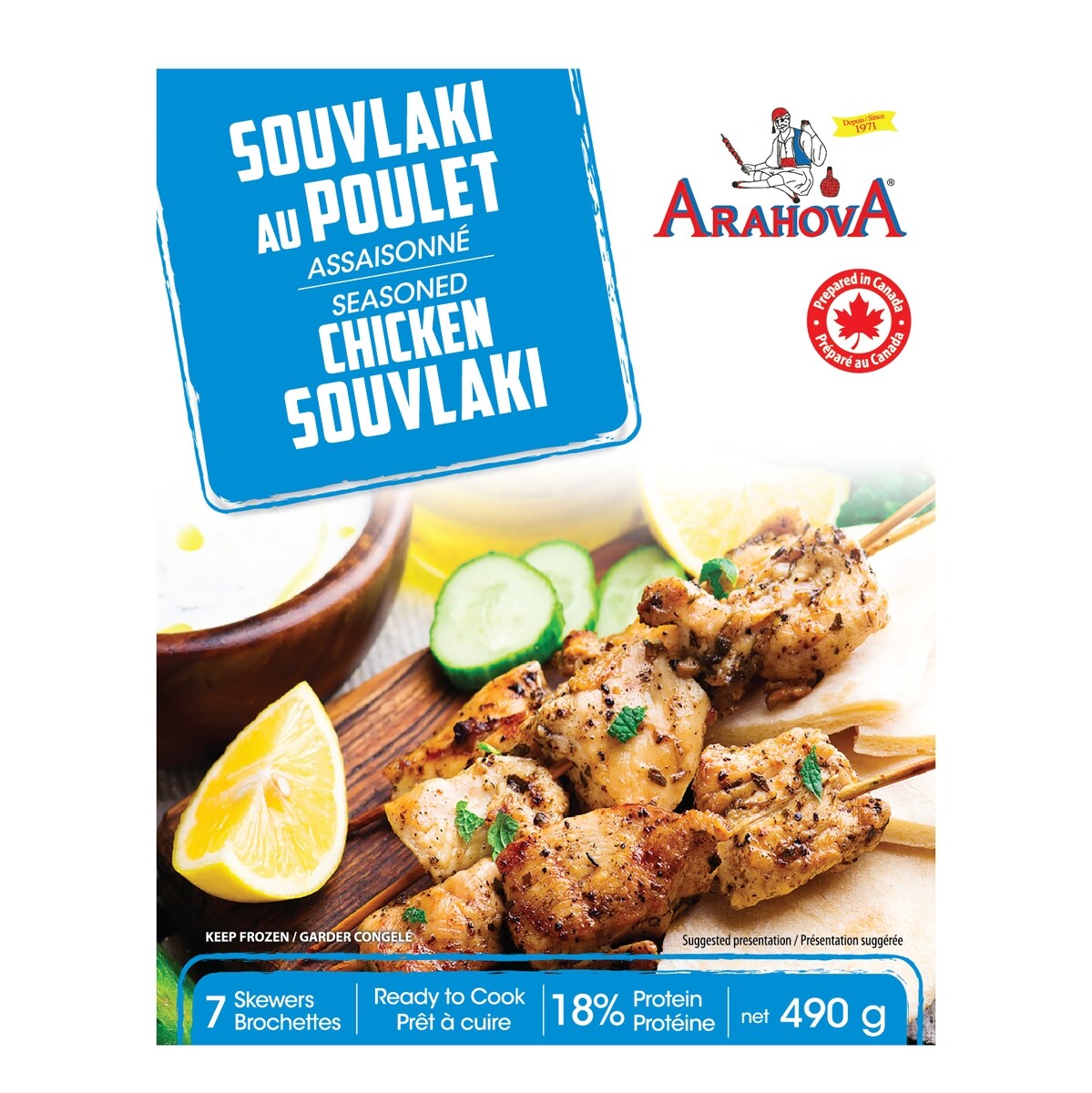 Souvlaki au poulet assaisonné surgelé