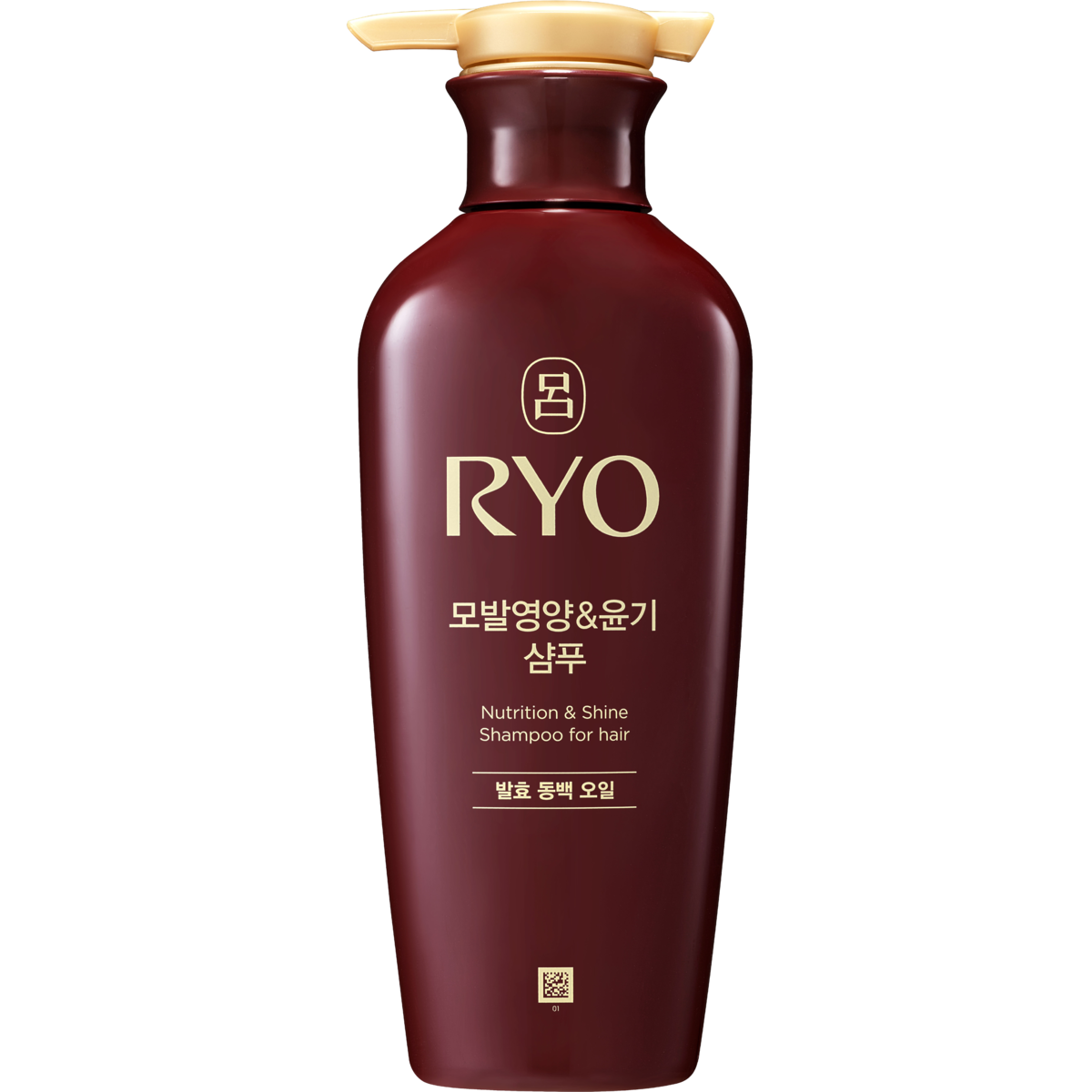 Shampoing nutrition et brillance