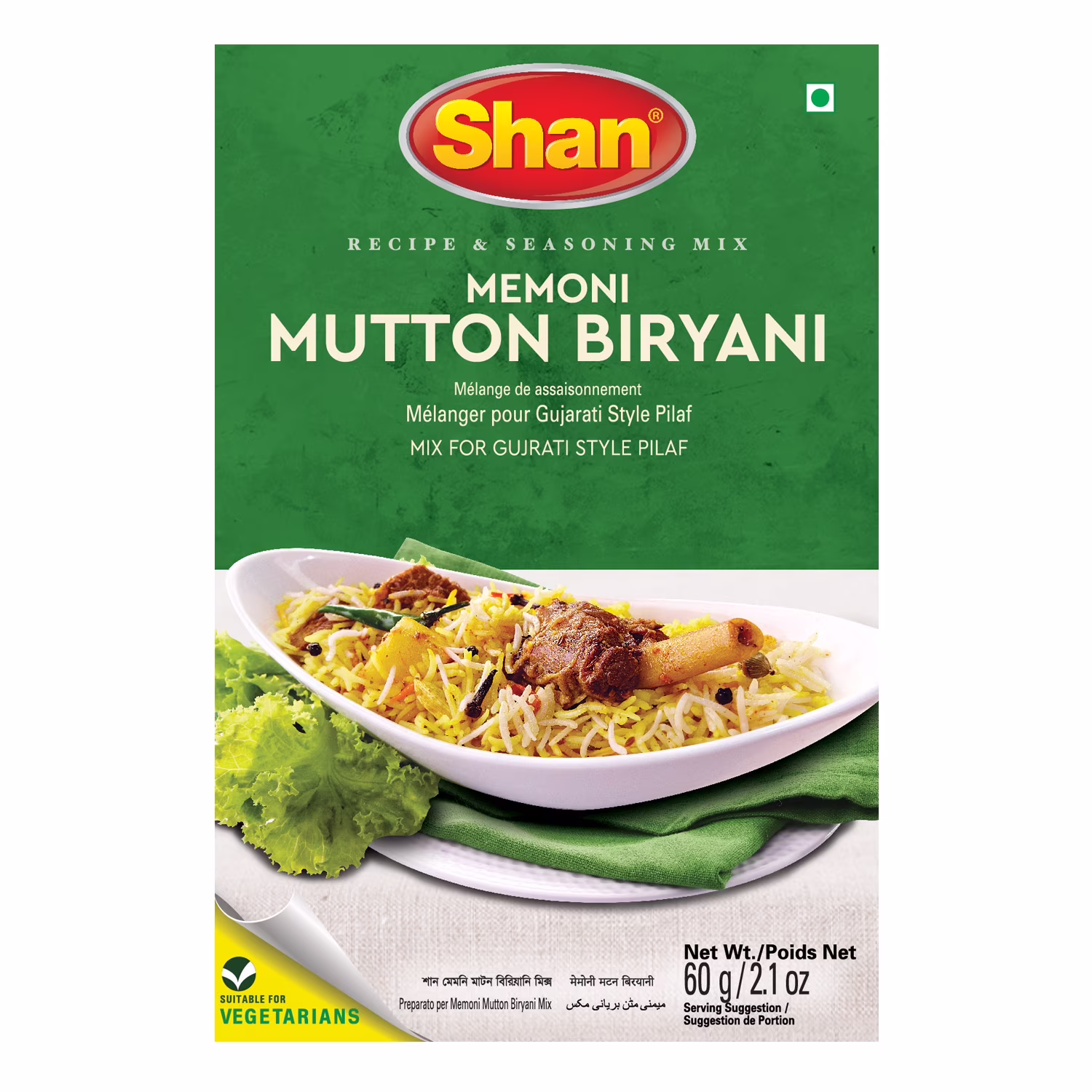 Shan mutton biyani rice masala  viande agneau recette mélange assaisonnement mélange épices masala