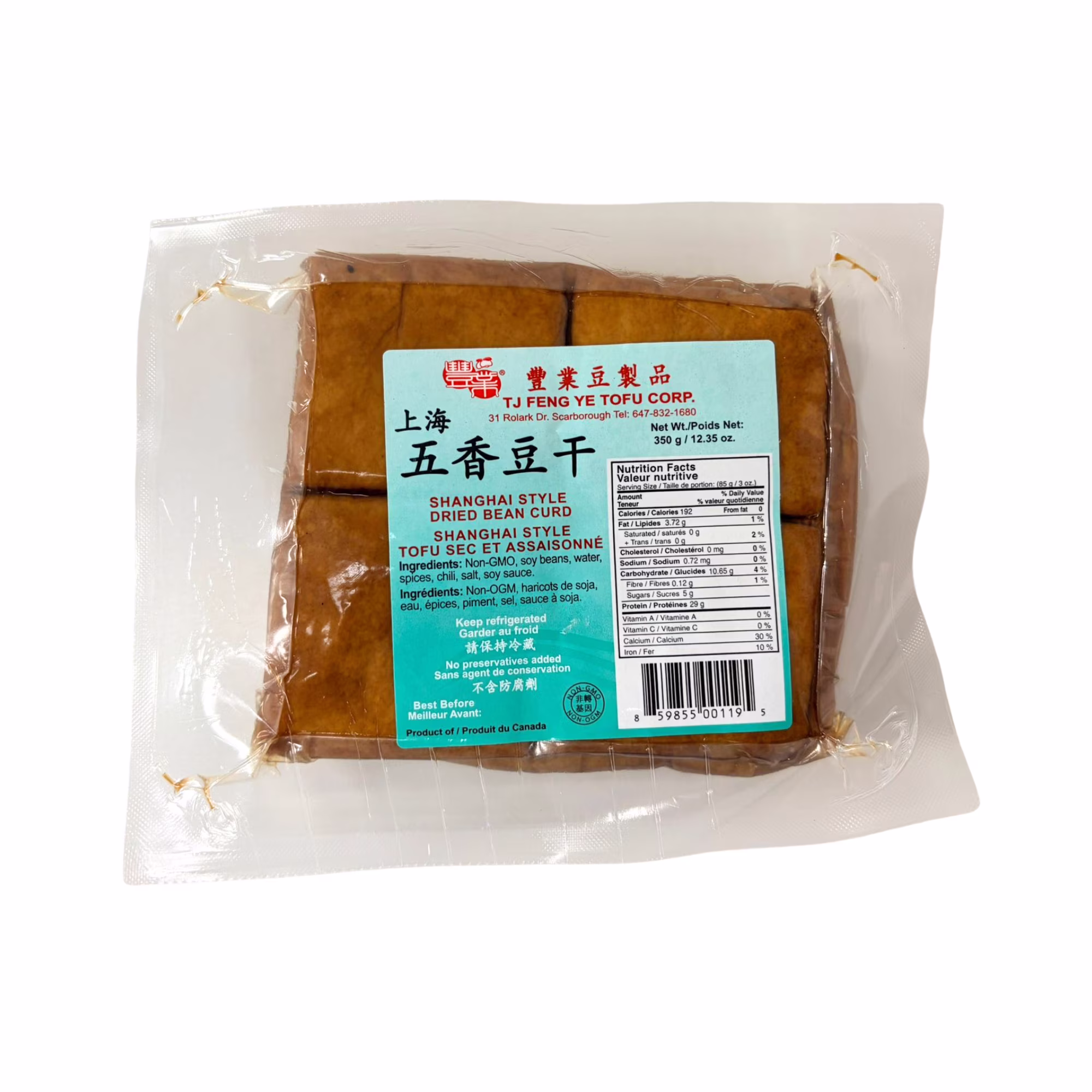Fy toujours à la manière de shanghai  tofu