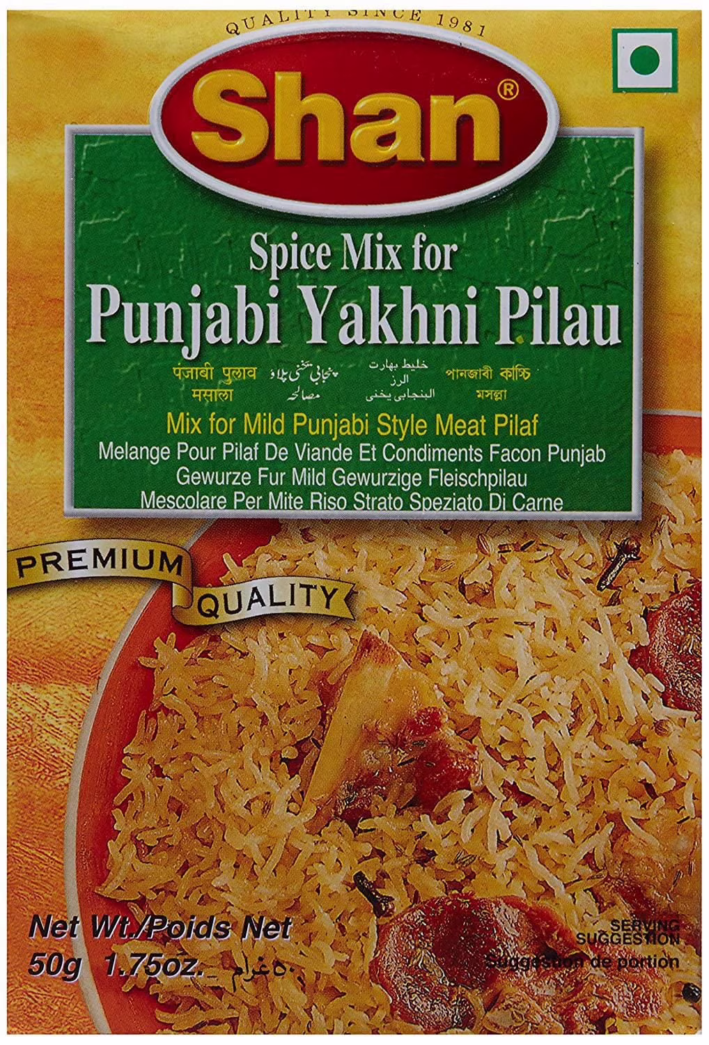 Shan mélange punjabi yakhni pilau 1.75 oz itn yakhni pila