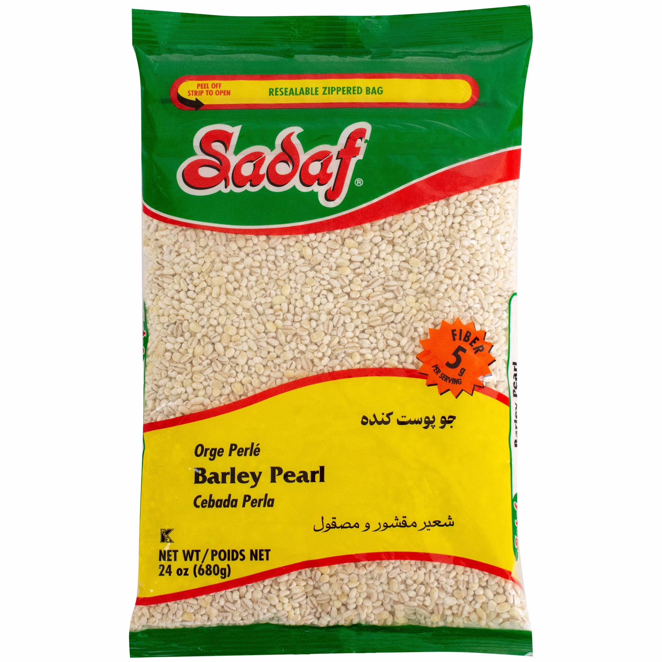 Orge perlé sadaf.  une céréale nutritive et polyvalent