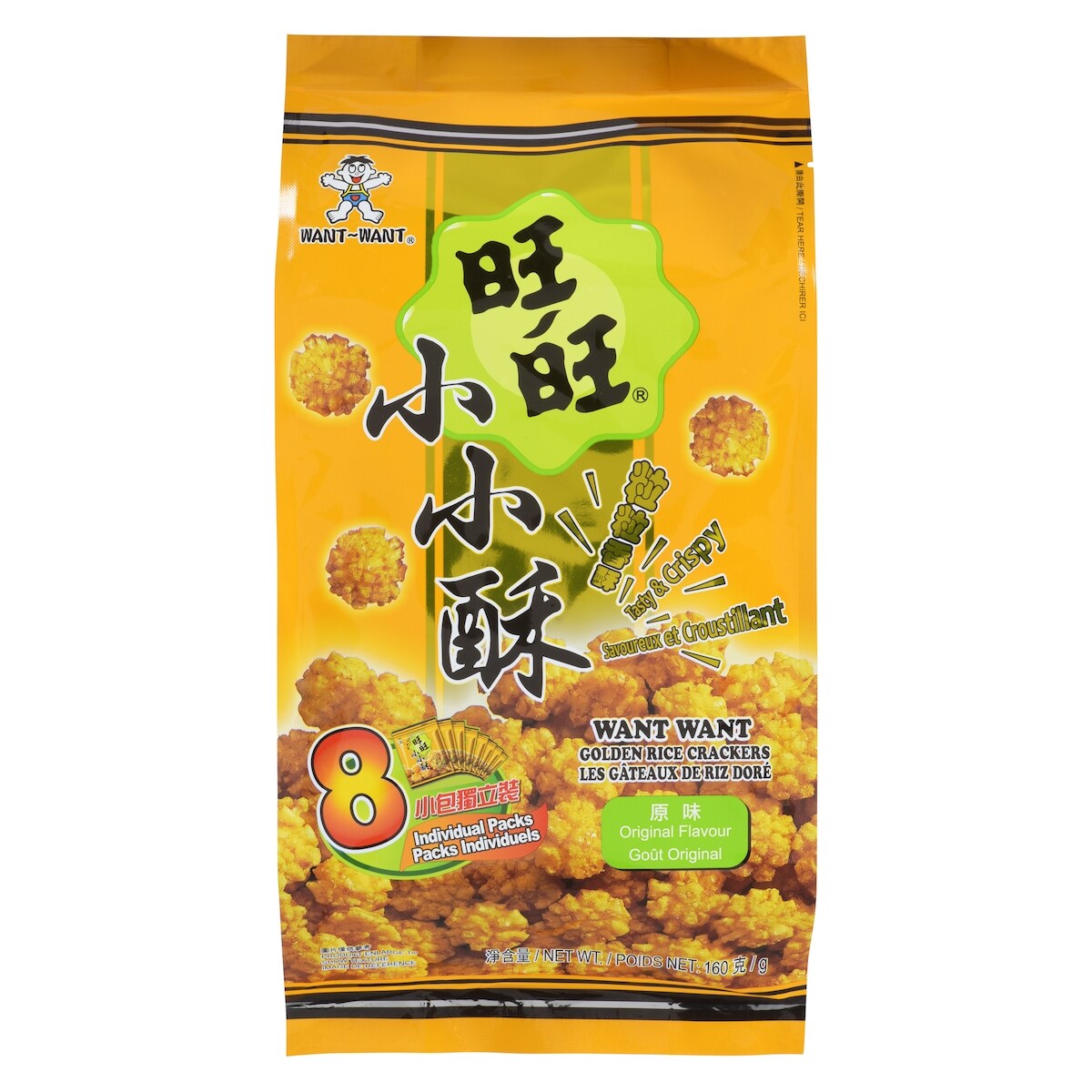 Les gâteaux de riz doré goût original