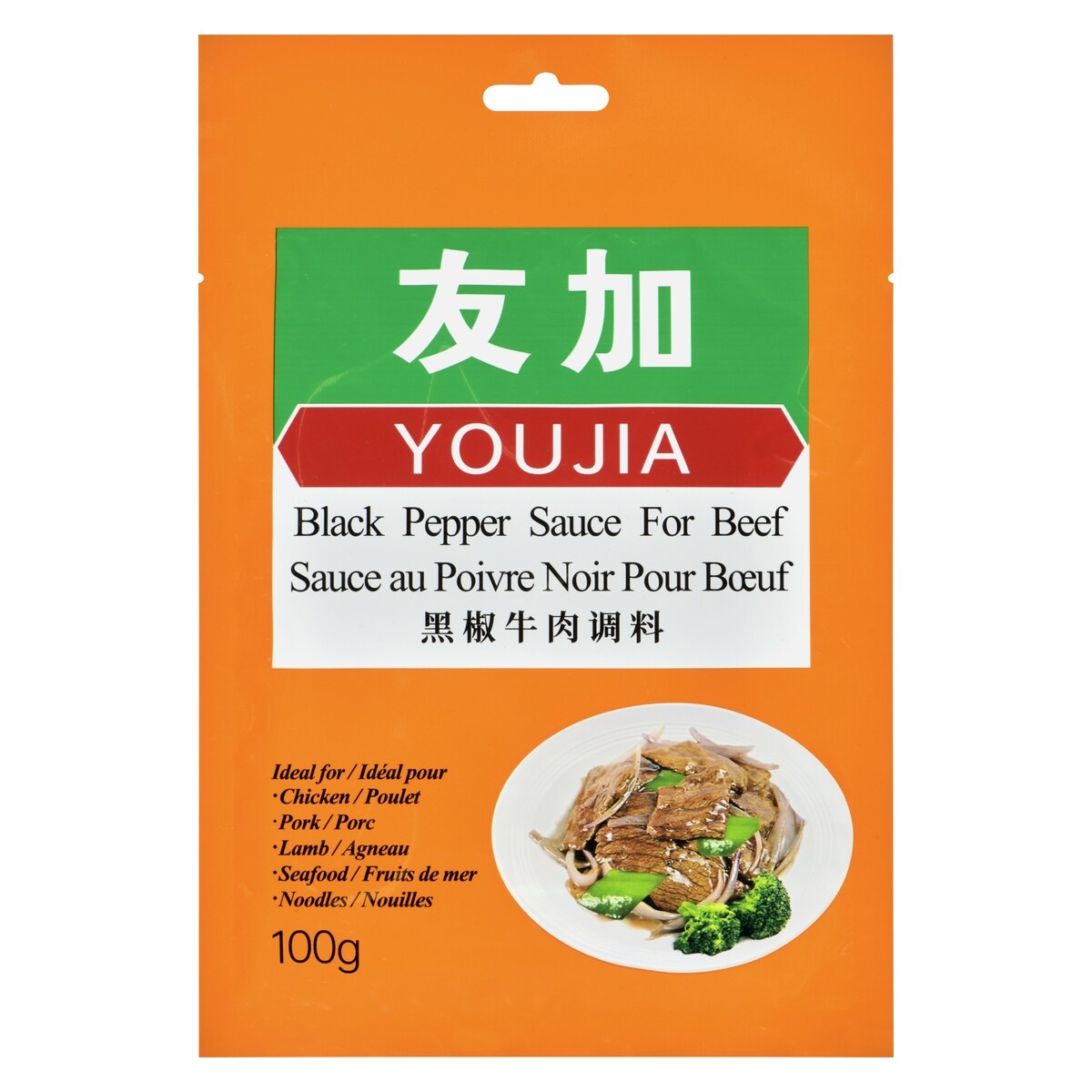 Sauce au poivre noir pour bœuf