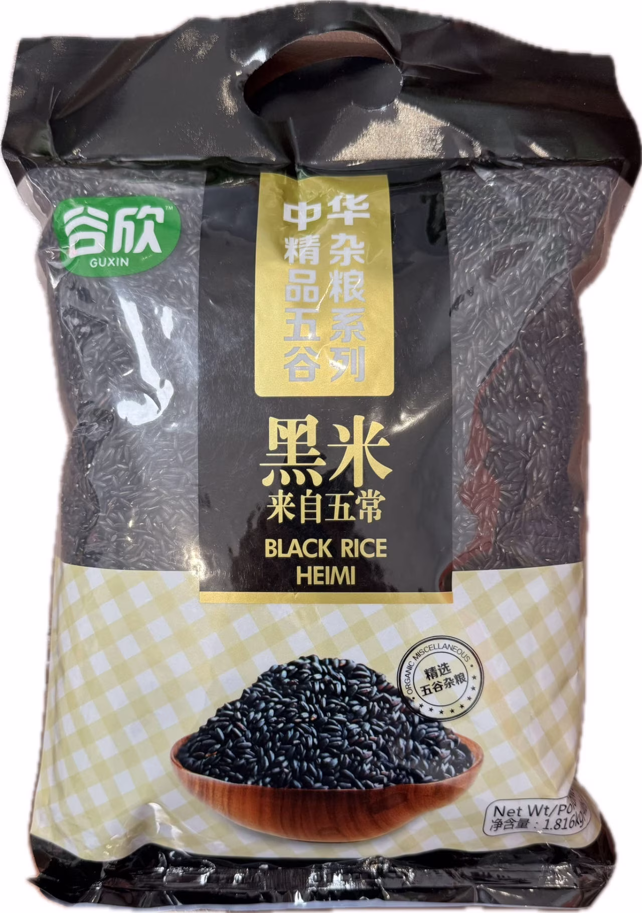 Guxin black millet - french five guxin millet noir
