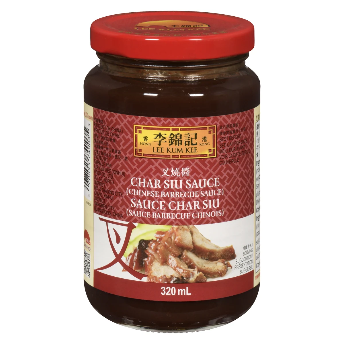 Sauce Char Siu