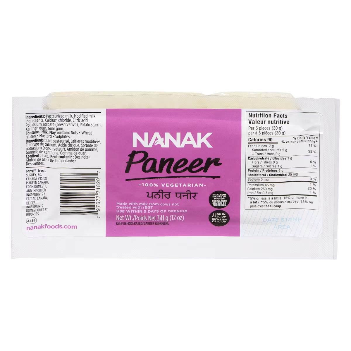 Paneer