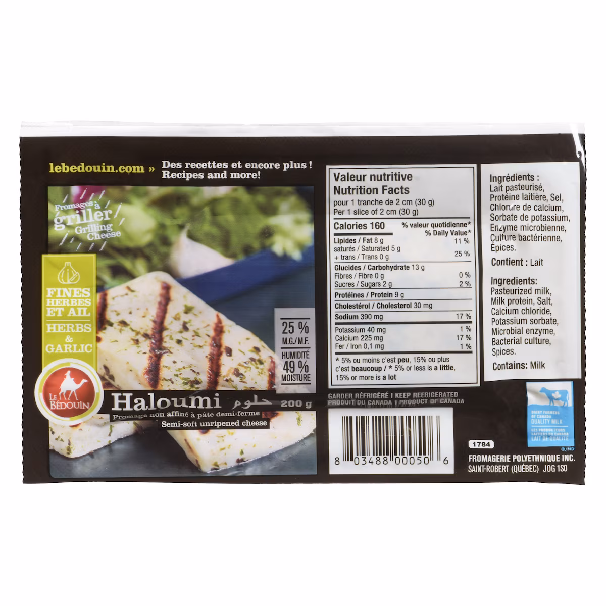 Halloumi Huile Et Herbes