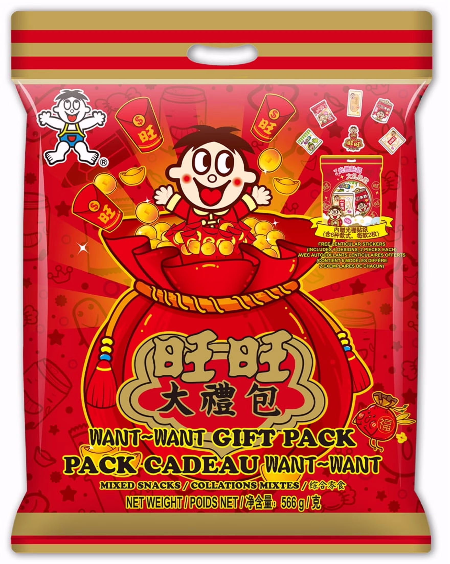 Want-want pack cadeau craclers de riz assortis