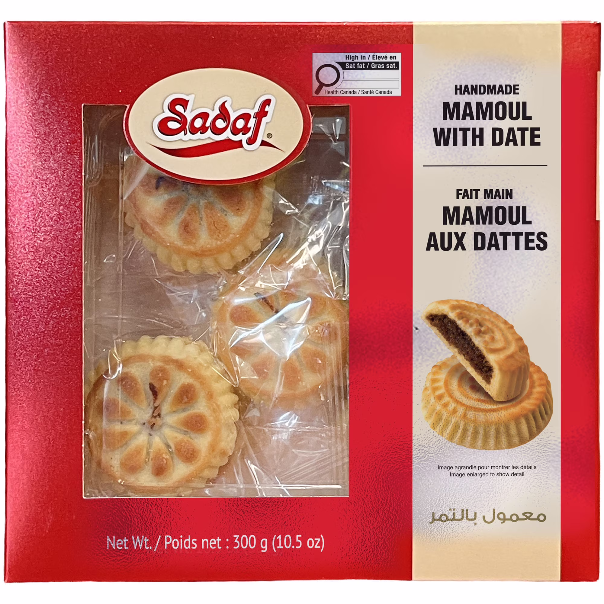 Sadaf mamoul fait à la main avec date - biscuits traditionnels remplis de date du moyen-orient.