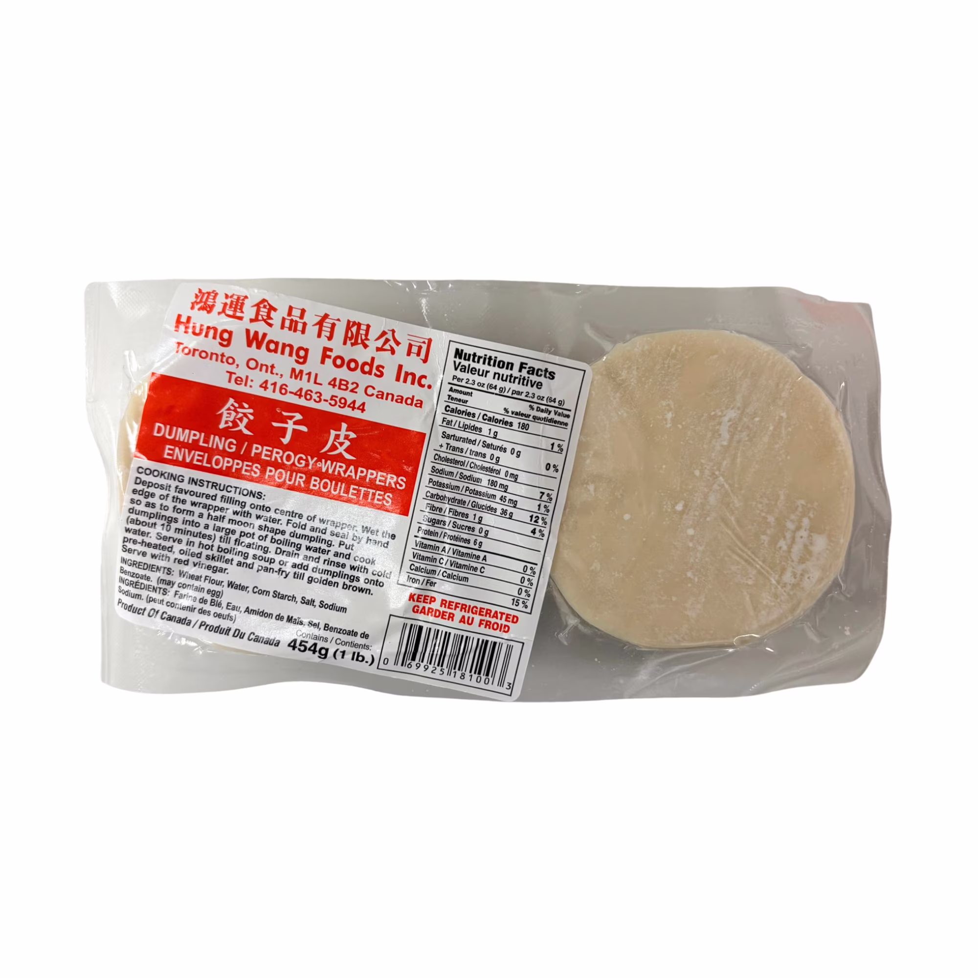 Feuilles de pate pour raviolis hw