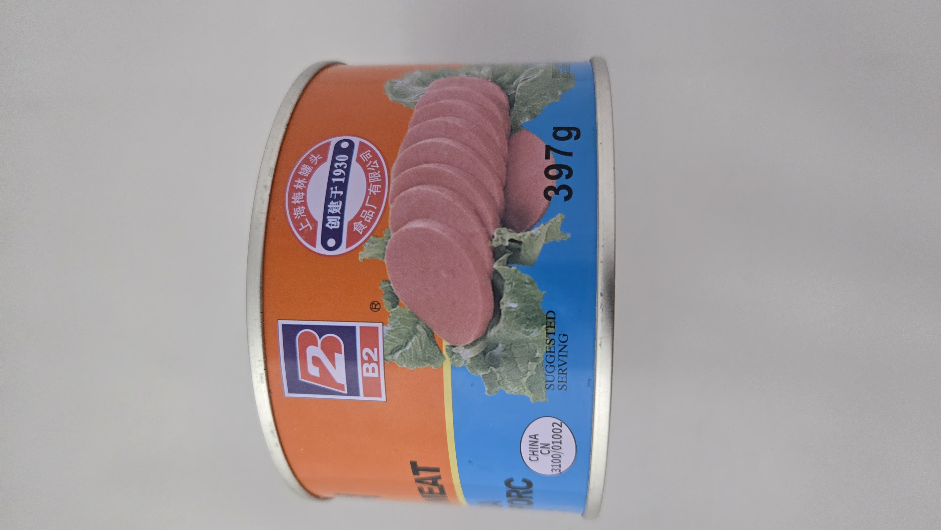Maling viande a lunch au porc maling porc lunch vian